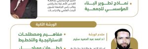 صورة واتساب بتاريخ 2024-11-12 في 12.52.59_b6f0b68c